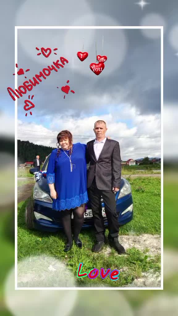 @Натали 🥰🥰🥰🥰☑️☑️☑️