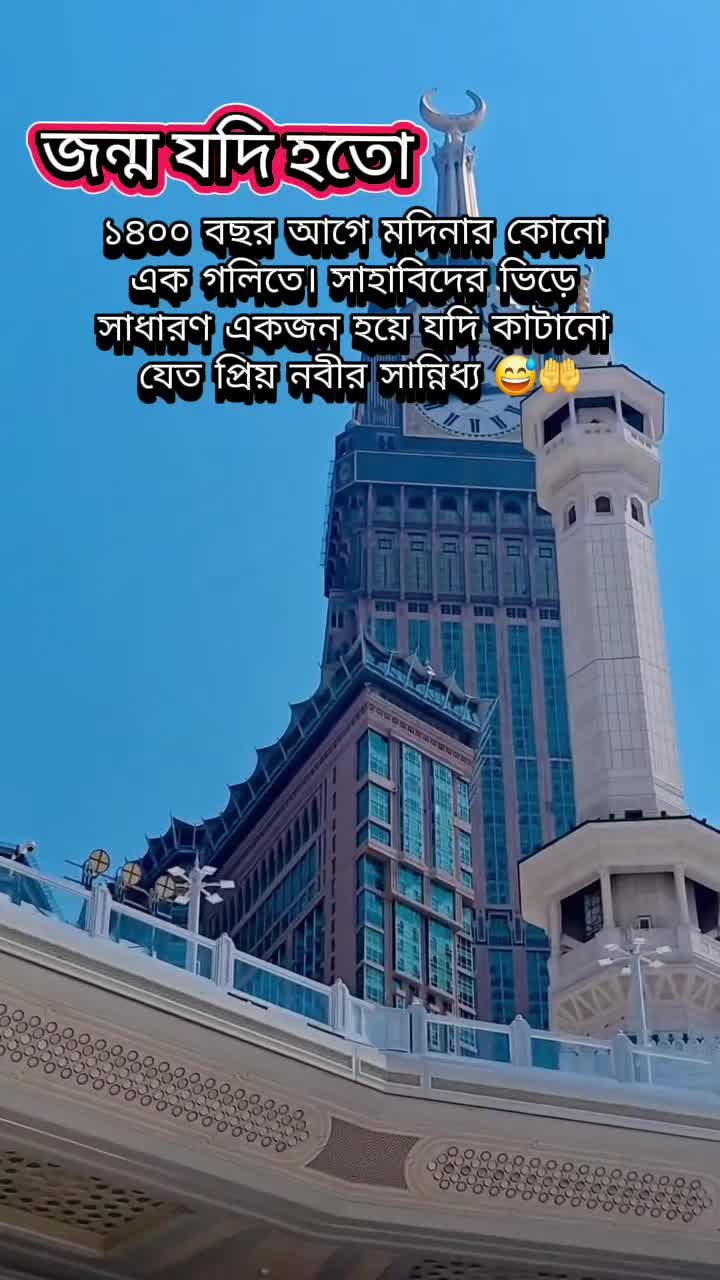 @Islamic Caption 🤲☝️