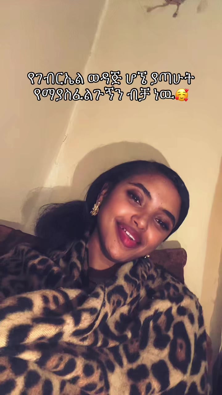 @ᴍɪss:[ᴍᴏᴏɴᴀ_ሊዛ ]💌