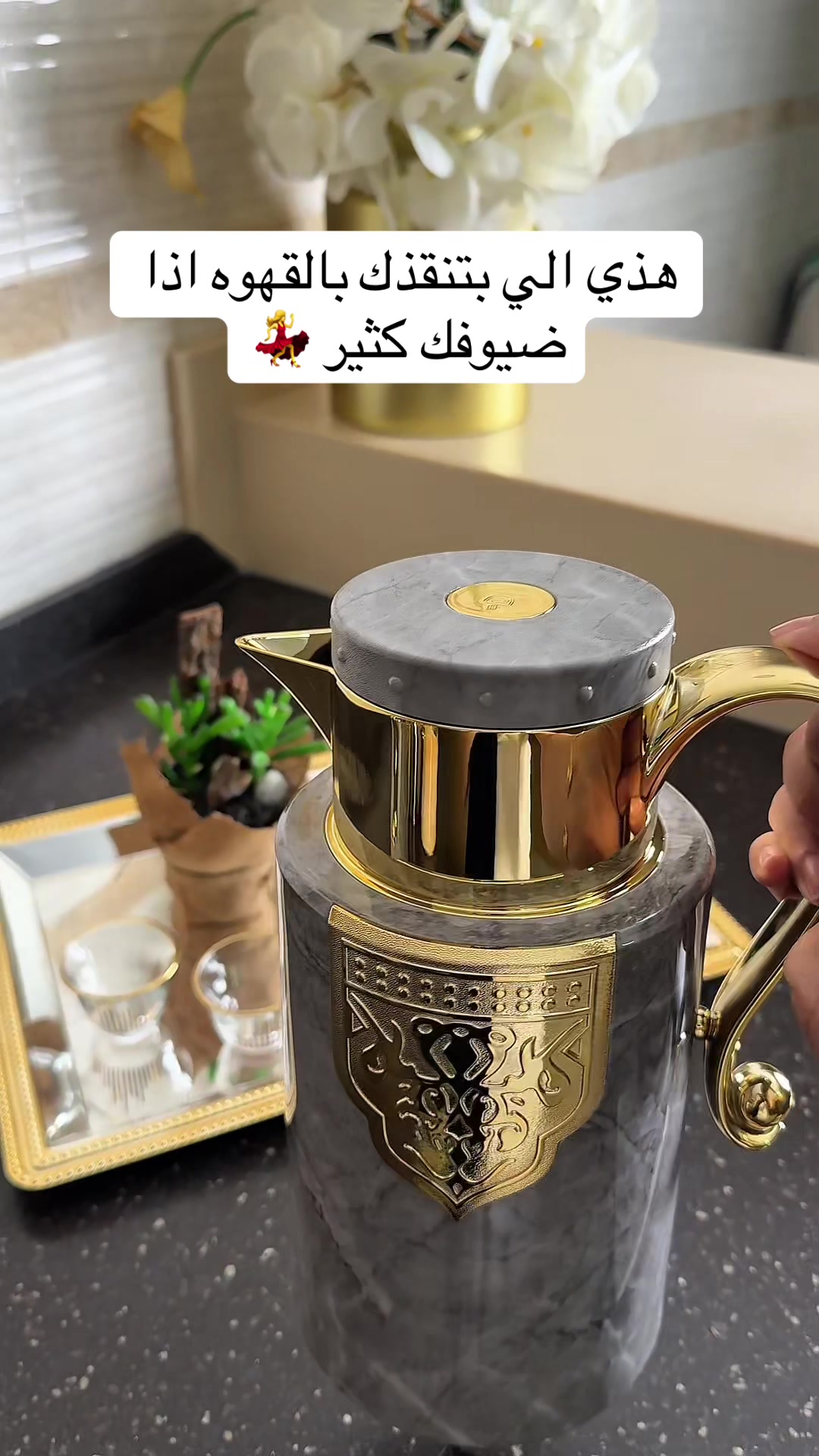 @Homely | هوملي