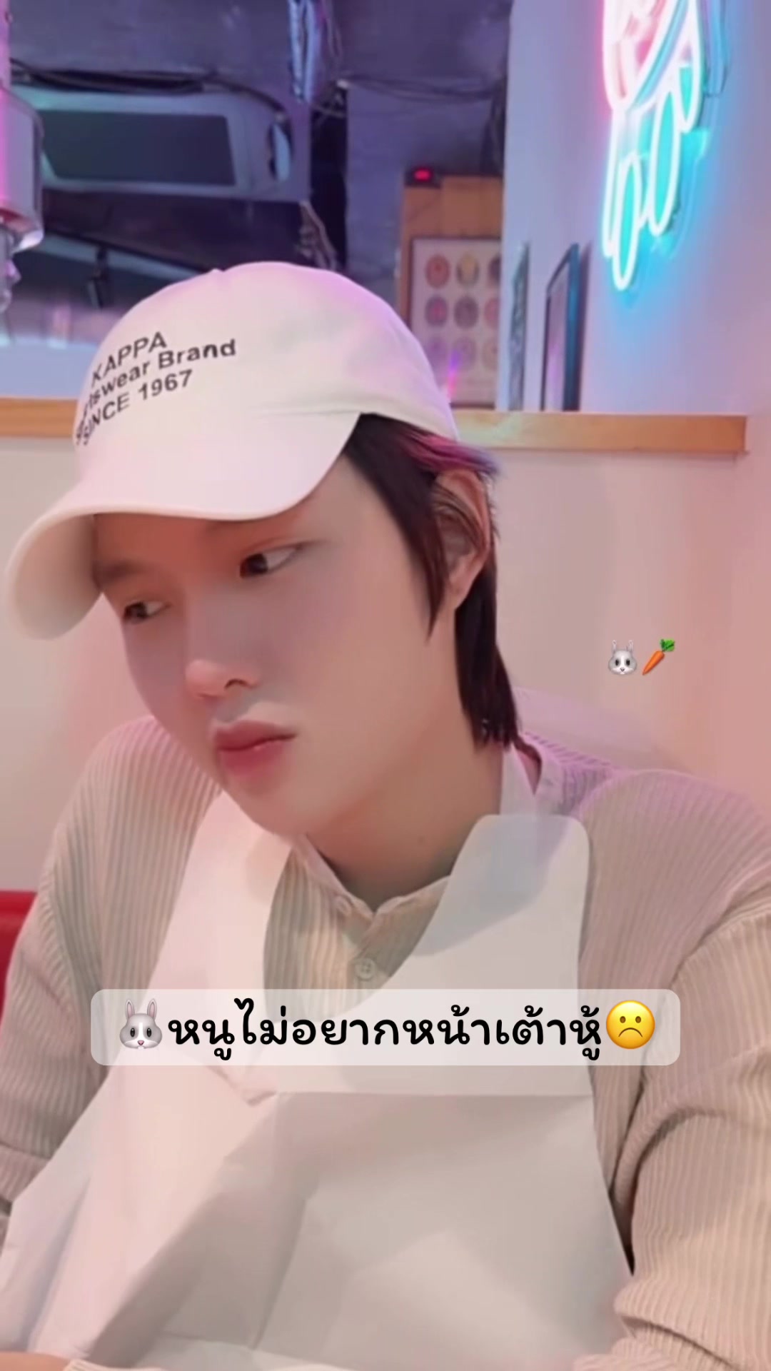 @มัมหมีทูเวย์🦊🐰