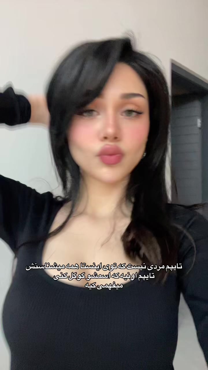 @اتنا