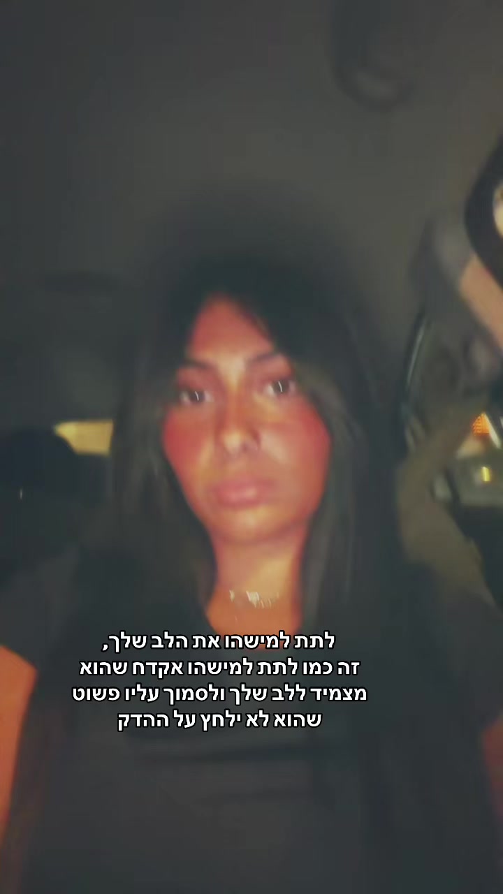 @Leahshamai