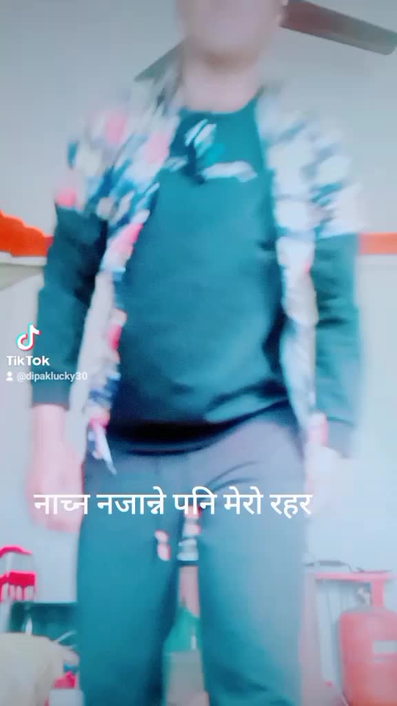 @दिपक