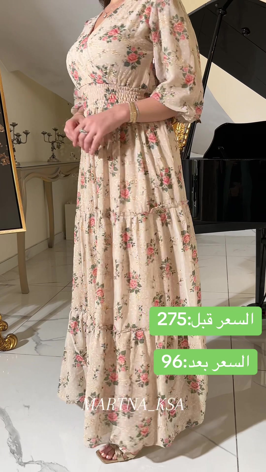 @مارتينا/MARTINA