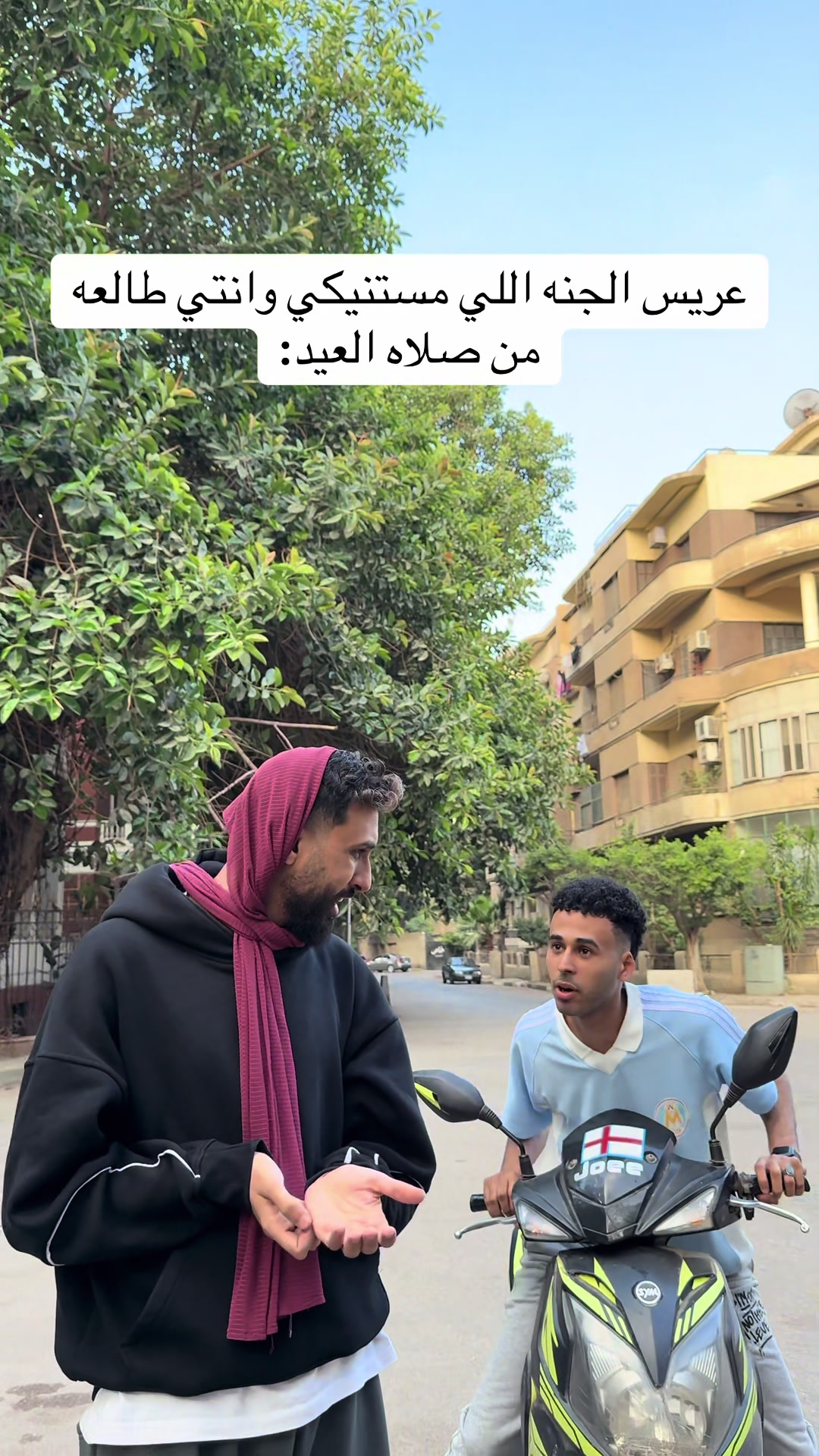 @شريف ريشا📍🎬😂