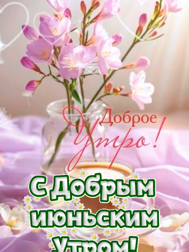 @Milana