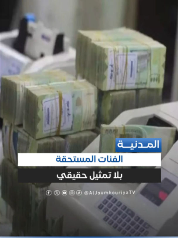 @قناة الجمهورية
