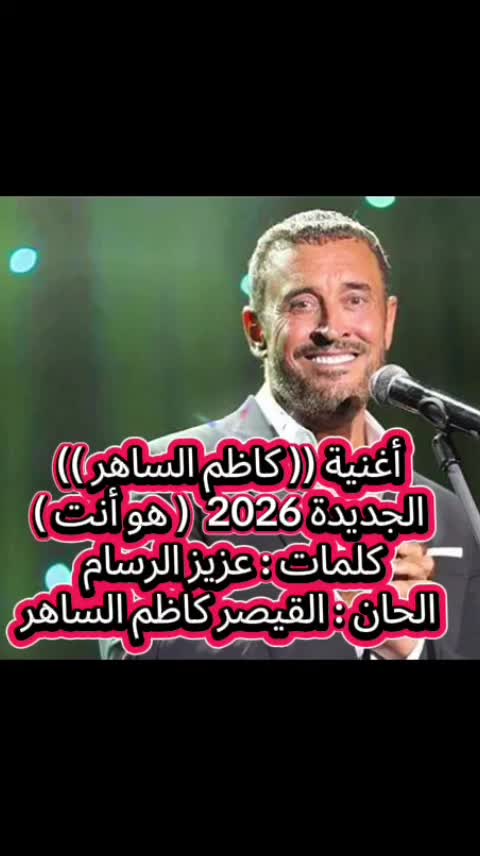 @الصقر الابيض