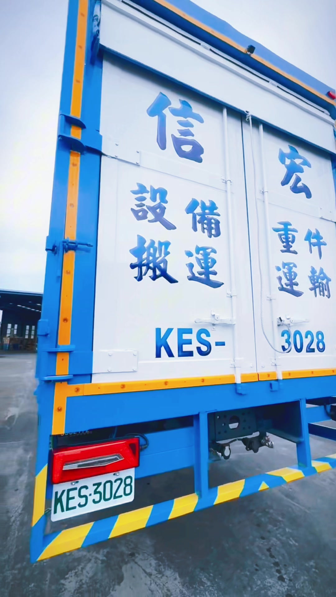 @🇹🇼台灣信宏起重工程🇹🇼