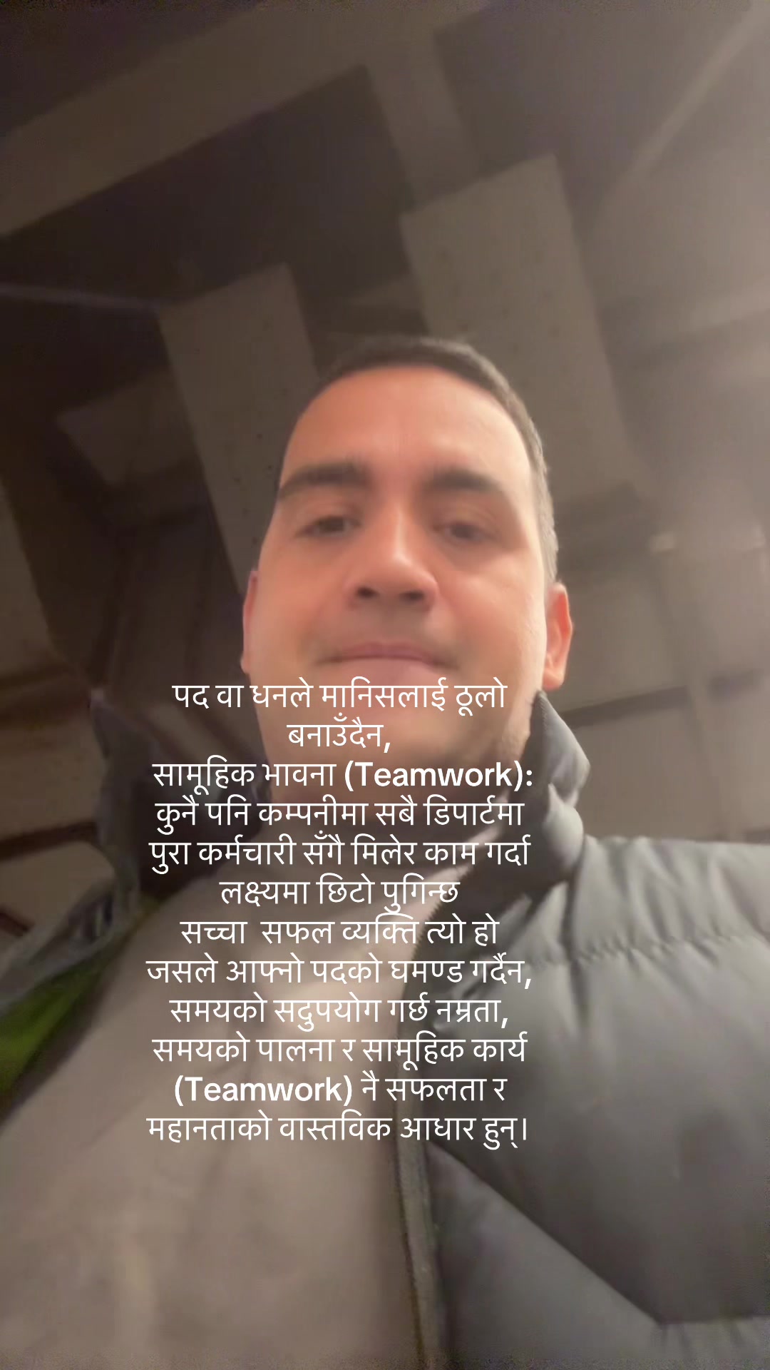 @Akash Aryal