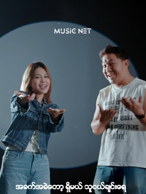 @Music Net