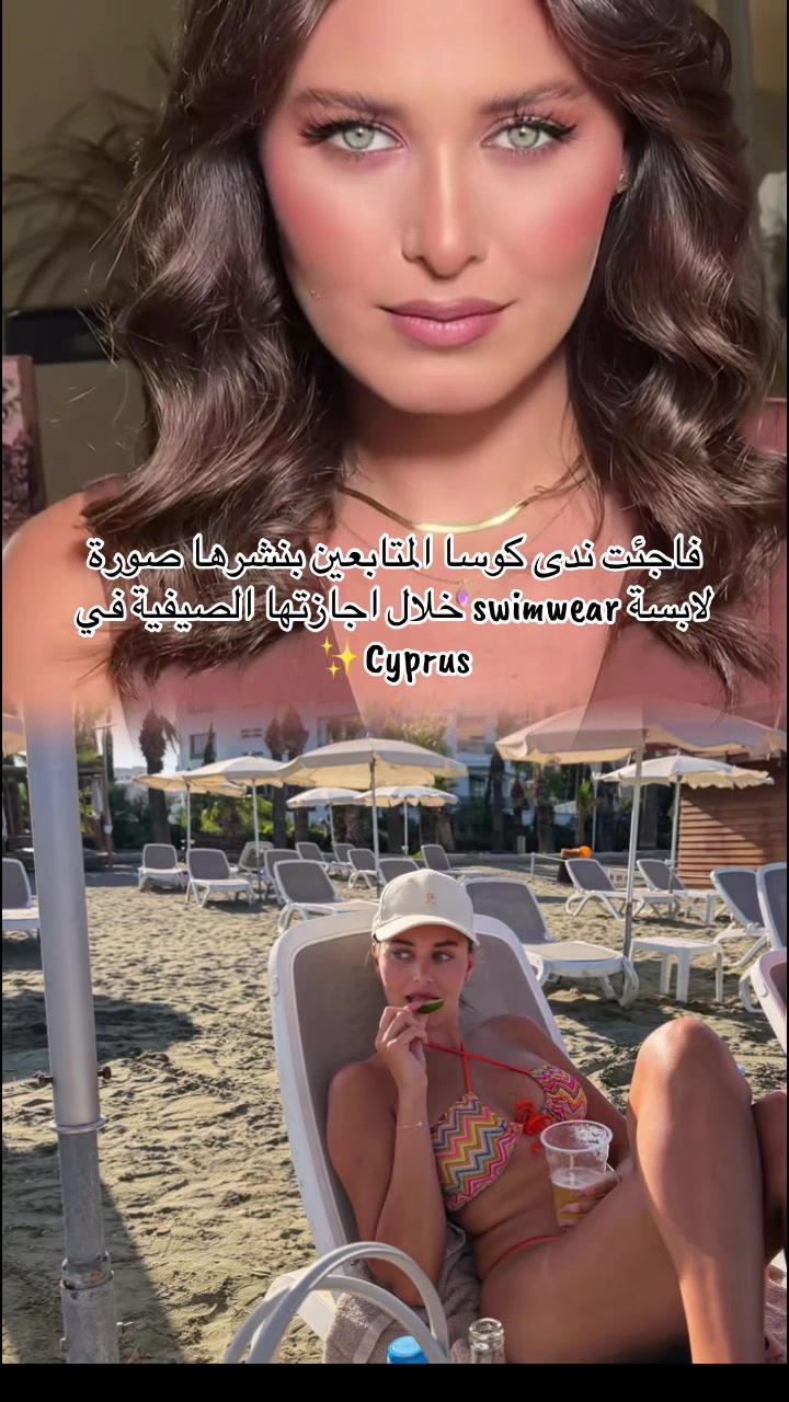 @newsbeauty