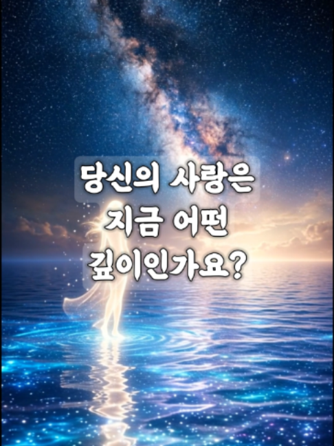 @빛의 씨앗
