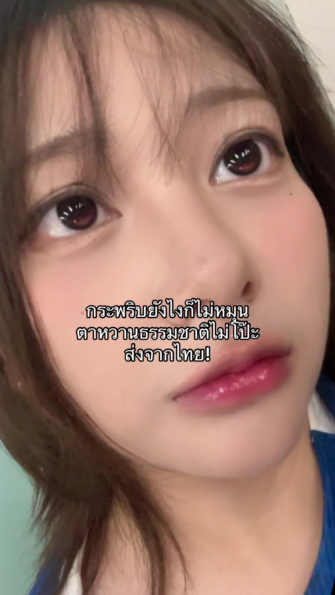 @พิ่มพิ้มผมเข้าปาก99.99%