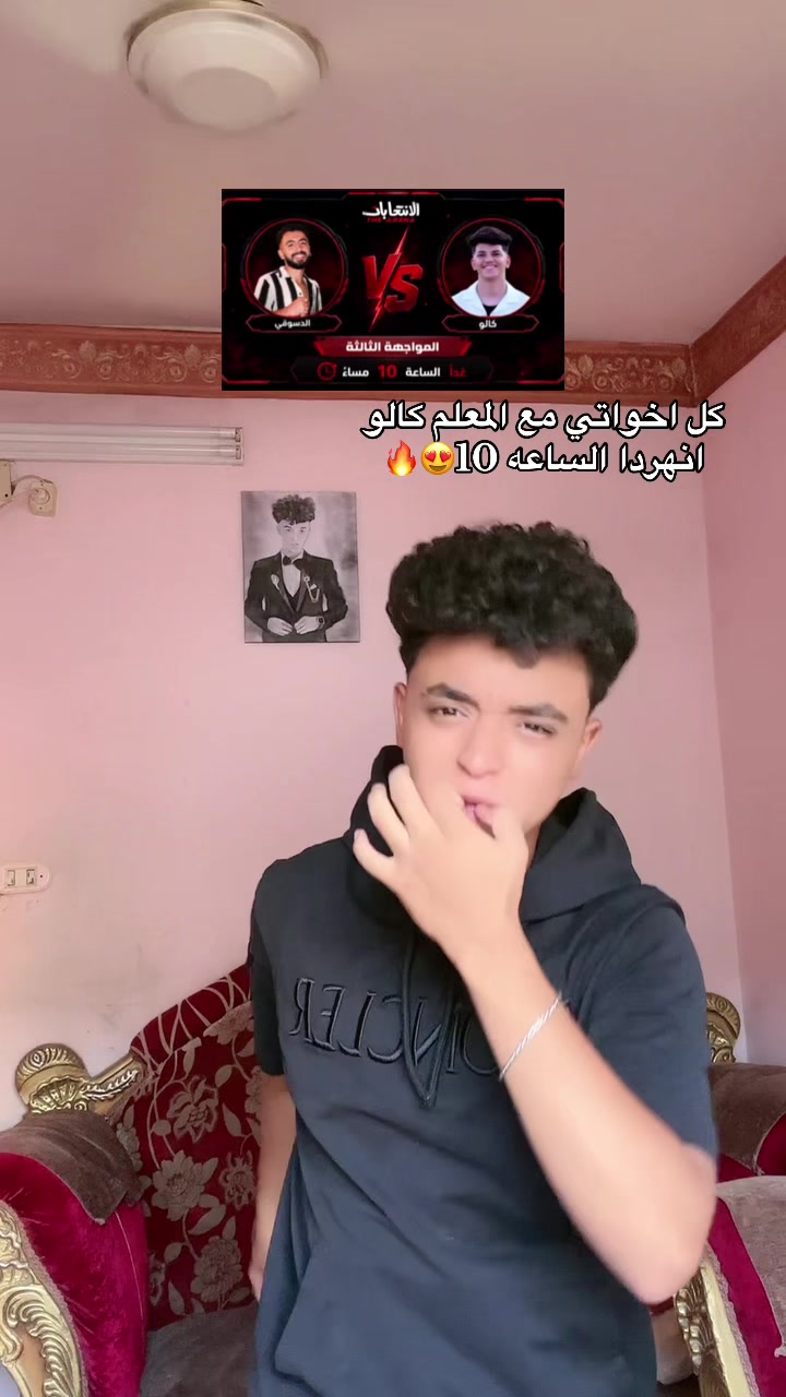 @🧿🔱الاكسلانس🎭❤️🔥