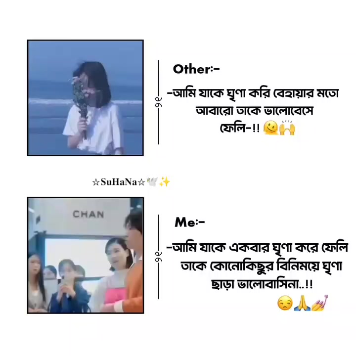 @_𝐒𝐮𝐡𝐚 𝐌𝐨𝐫𝐜𝐡𝐞:)🥲🥀