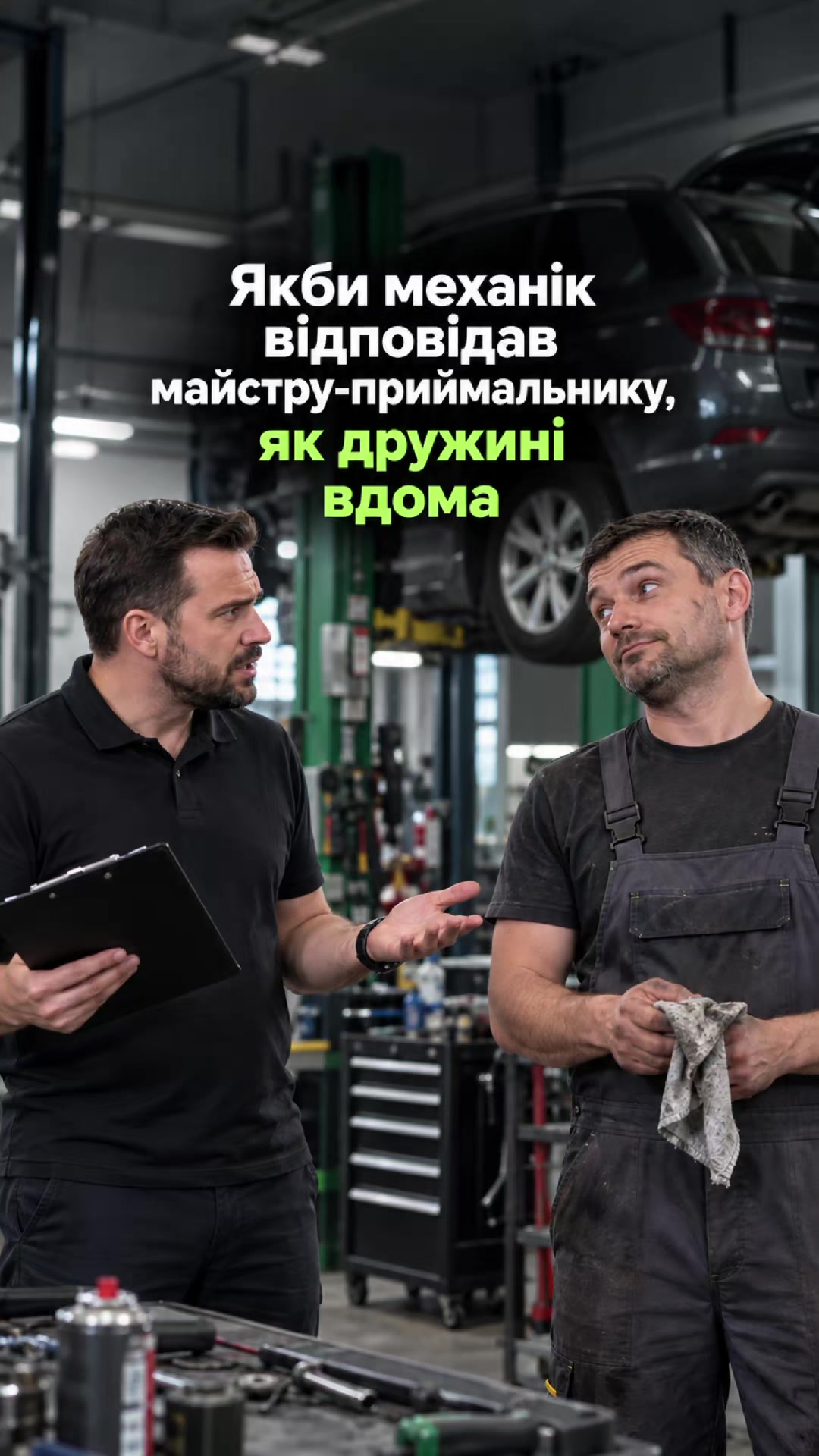 @Авто Аптека Київ