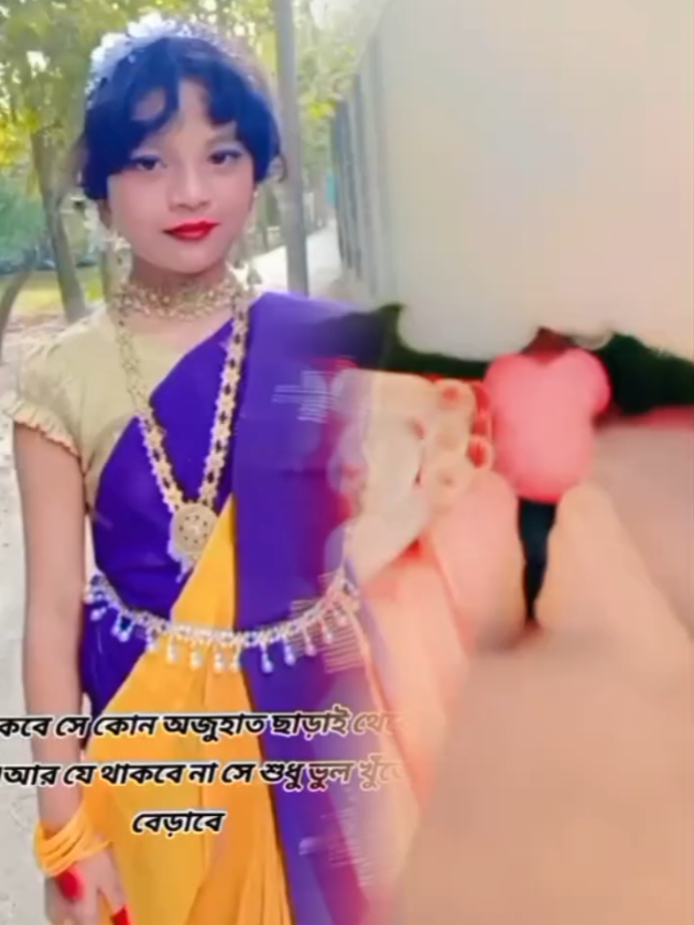 @đ āĻļāĻŋāĻāĻĻāĻžāϰ āĻŦāĻžāĻĄāĻŧāĻŋāϰ āϰāĻžāĻāĻāύā§āϝāĻž đ