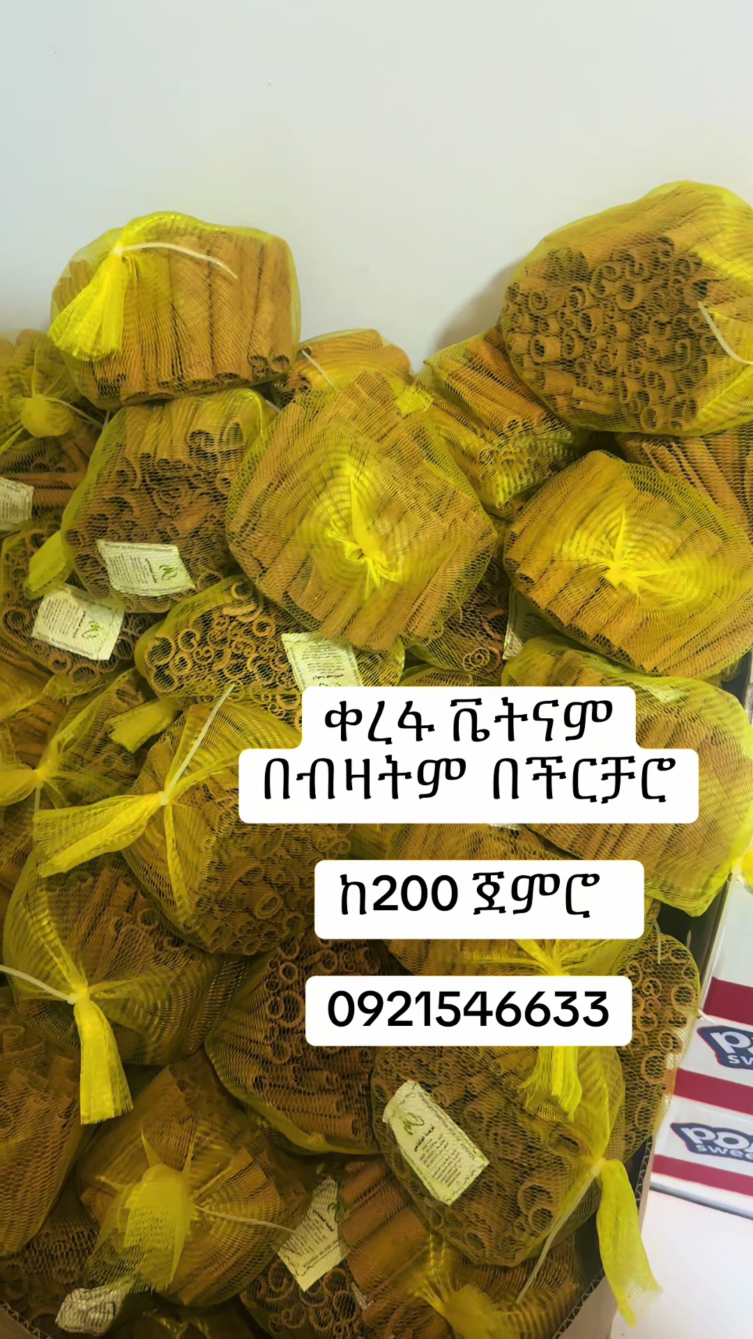 @Ekram Arebian Mart