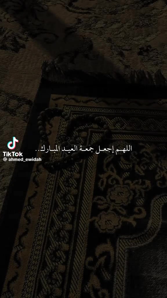 @Nada Alaam