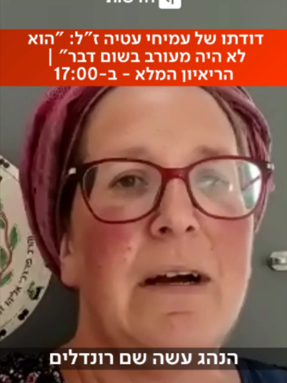 @כאן חדשות