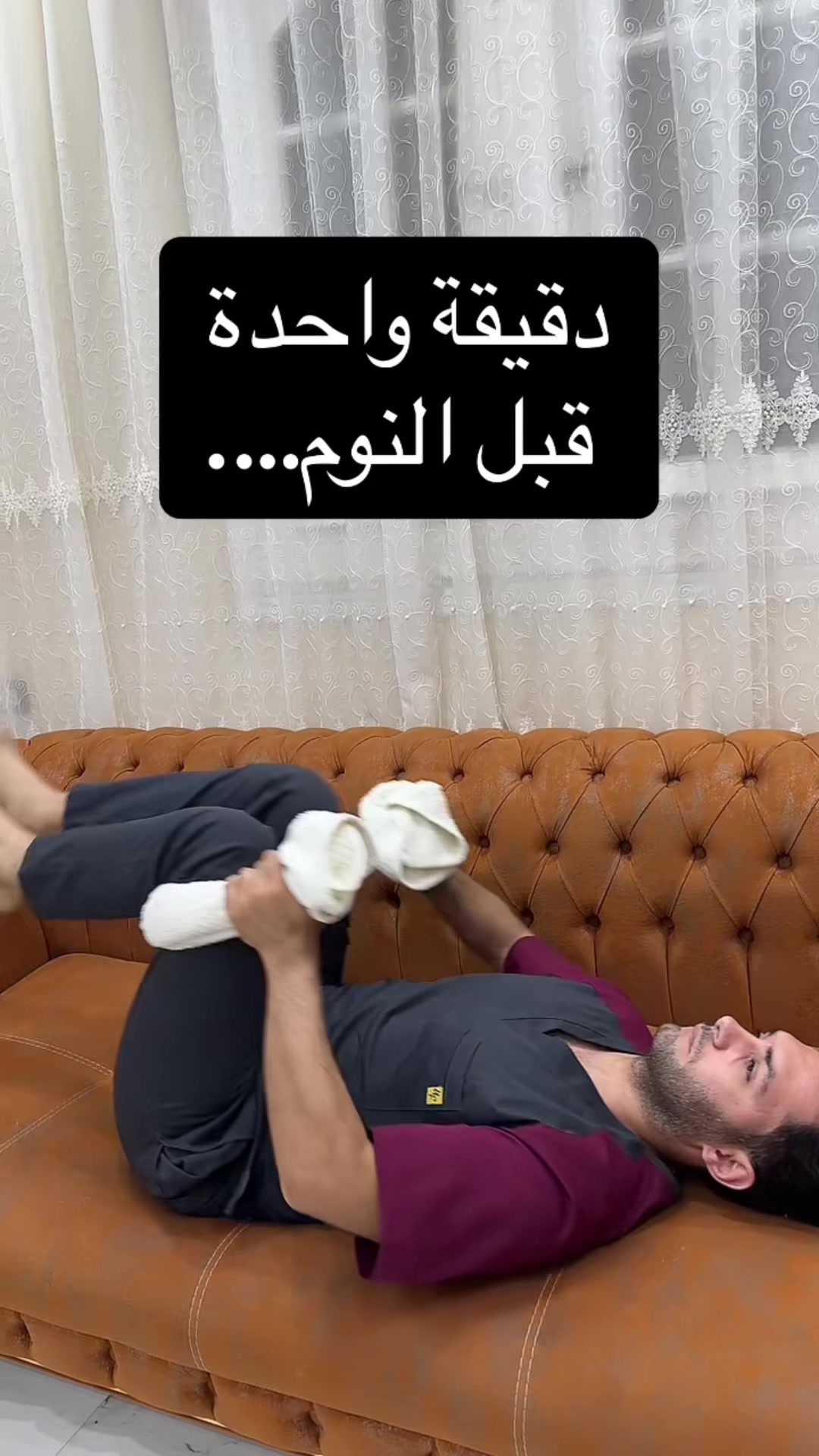@طبيب تيك توك🩺💊💉