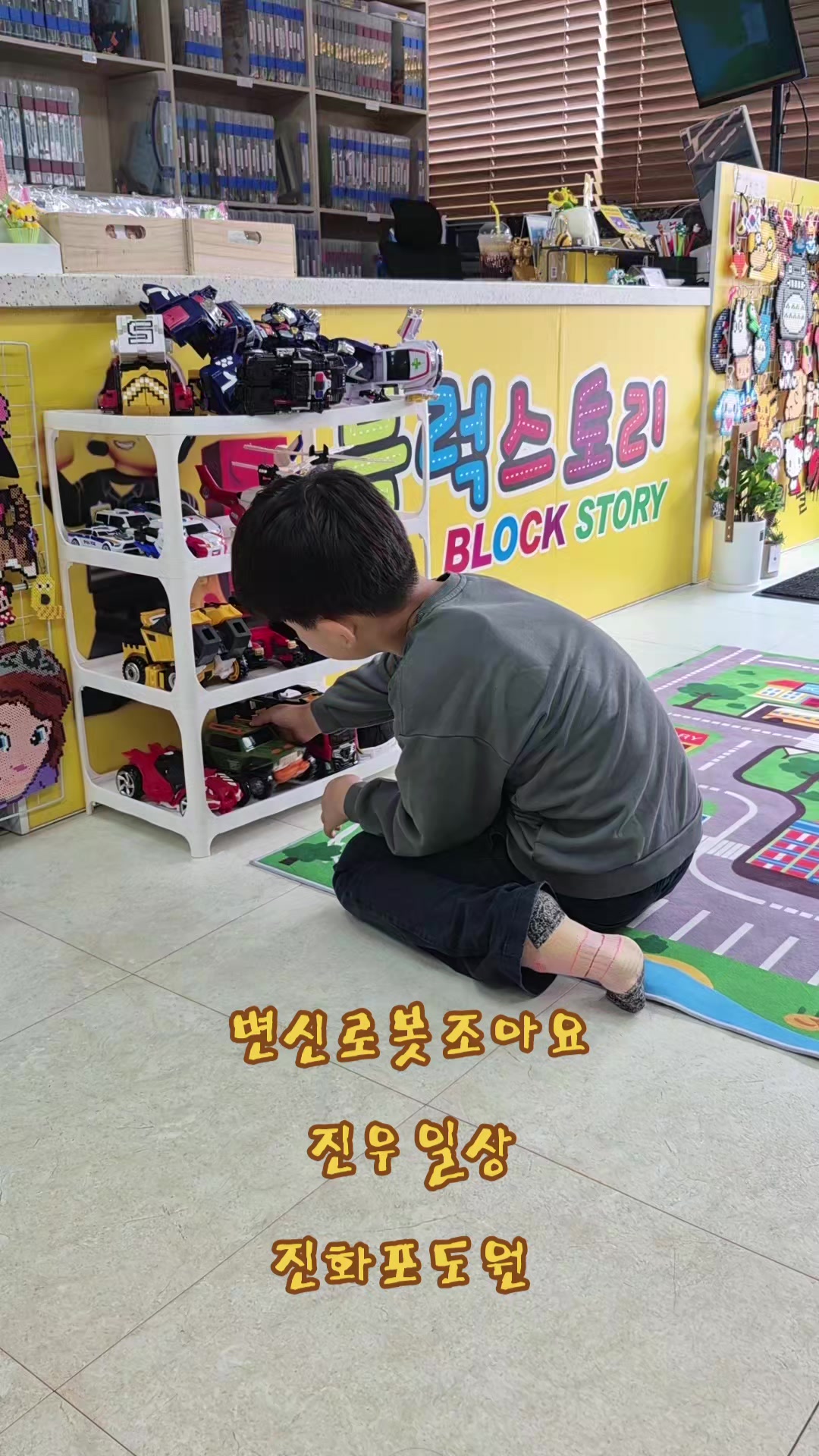 @진화포도원