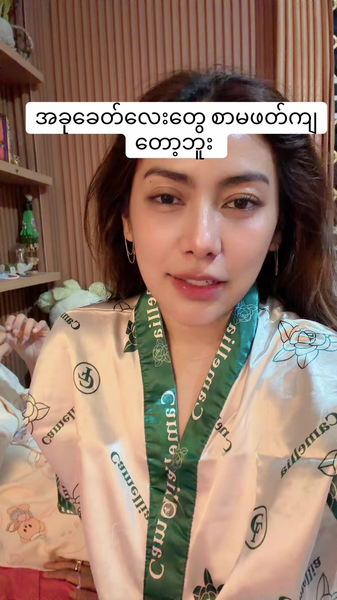 @MyatLay(IB&BlinksCEO)🇰🇷Brand
