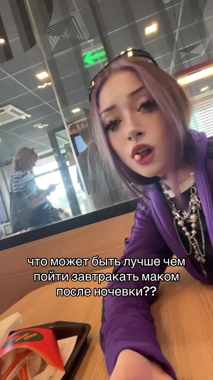 @☦️тгк:крошка флекс!