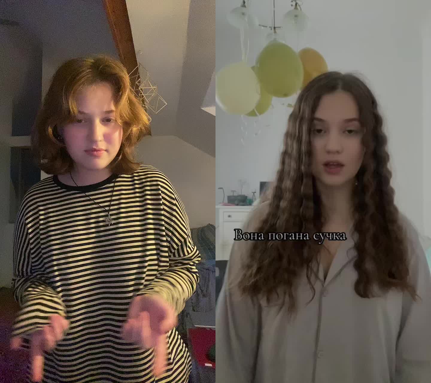 @мара