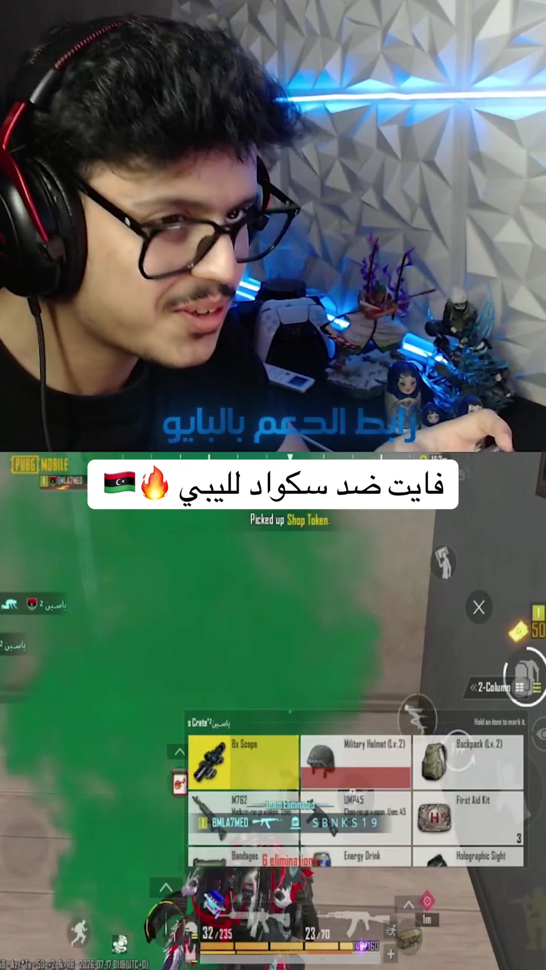@a7med.arg1| أحمد ارجي