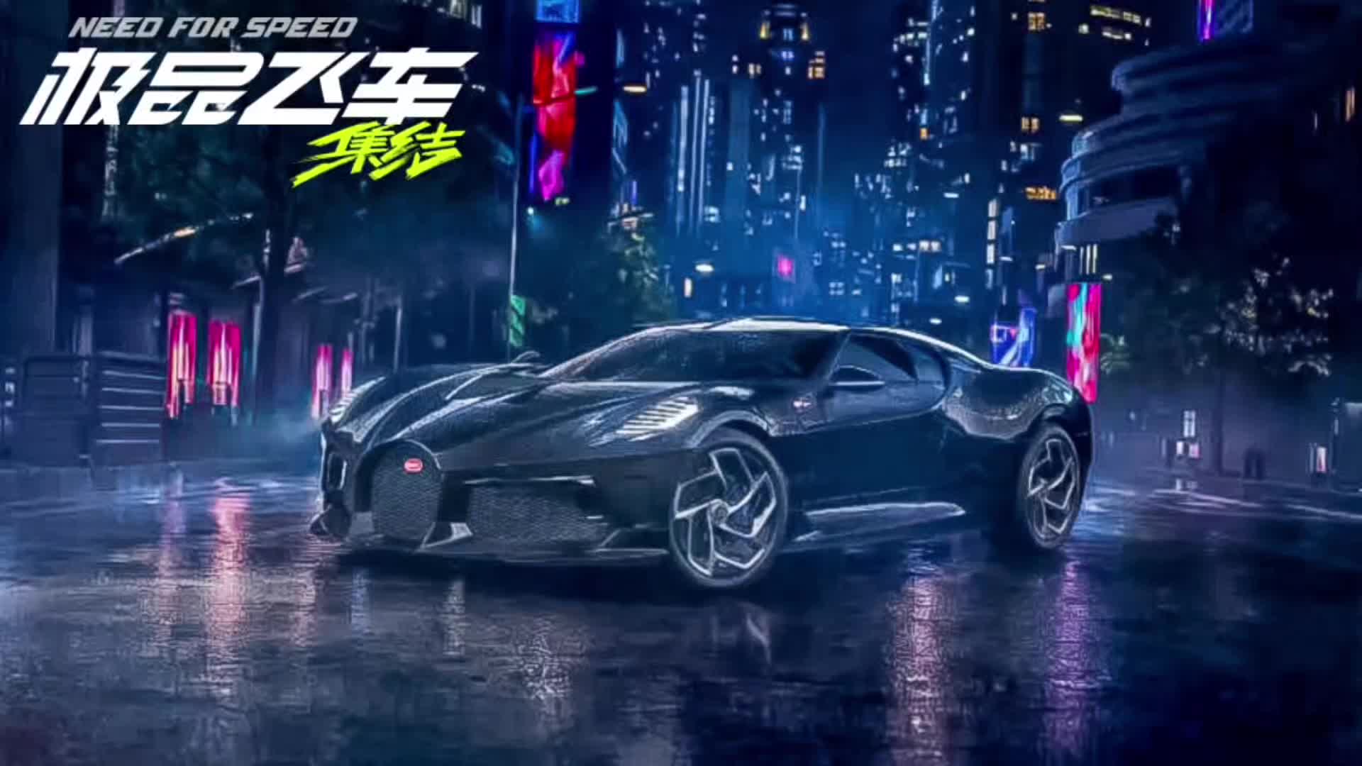 @VictoryLimit (NFS MOBILE)