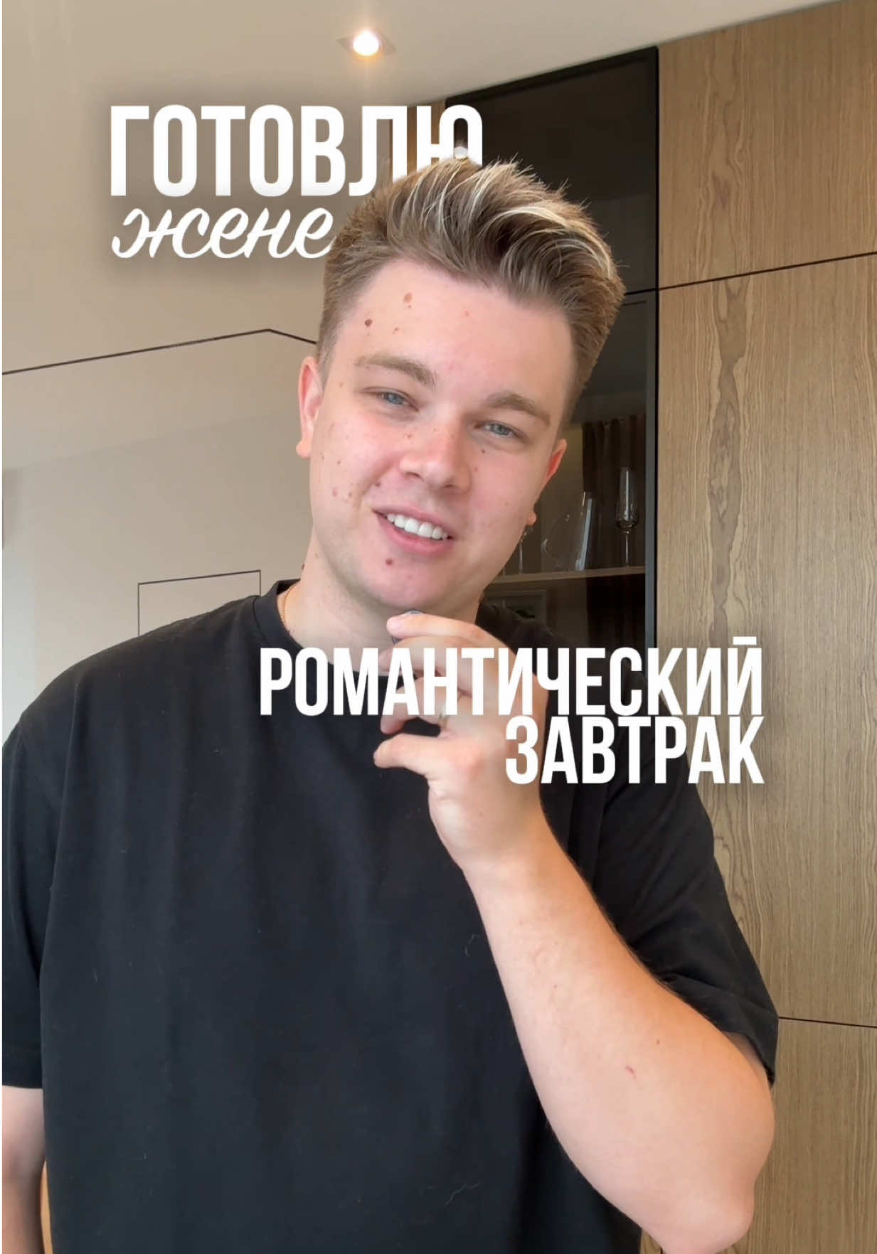 @🧡Маша и Роберт🧡