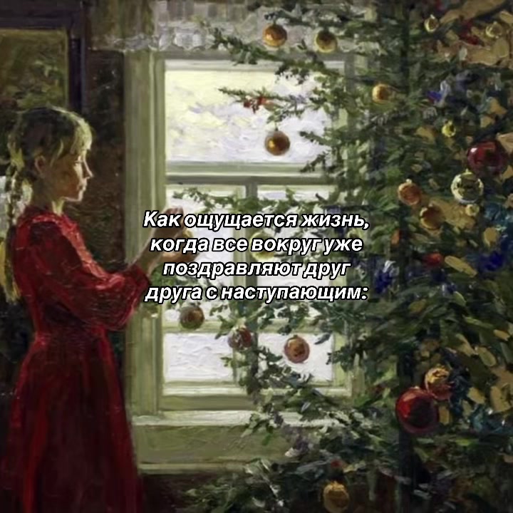 @Белка 🕰️
