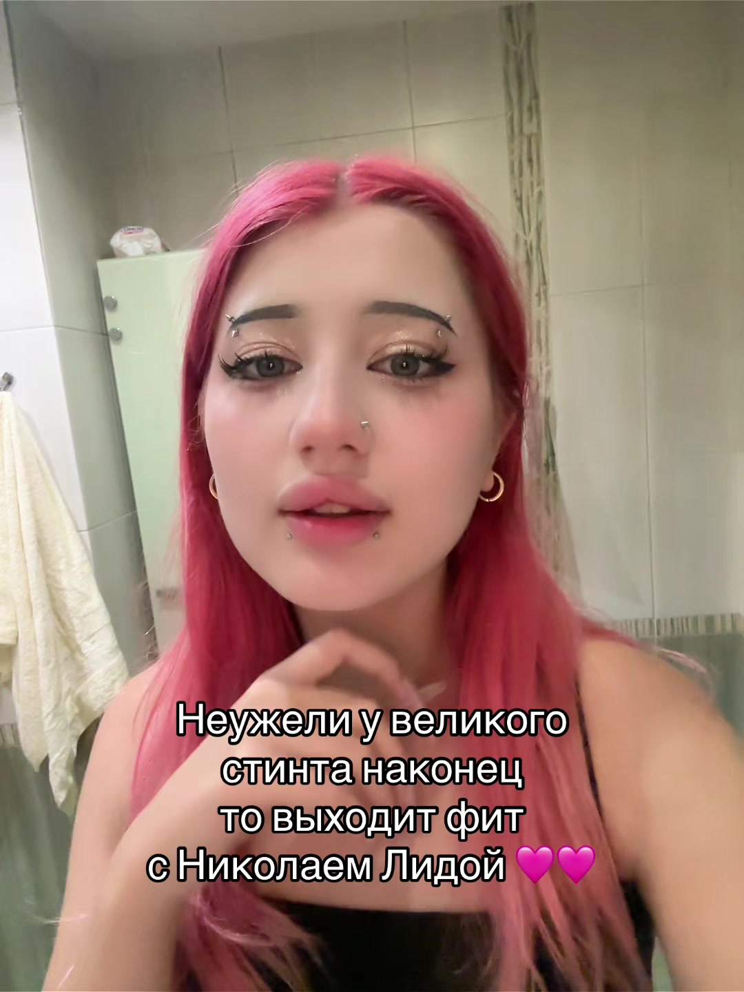 @UPORATAY