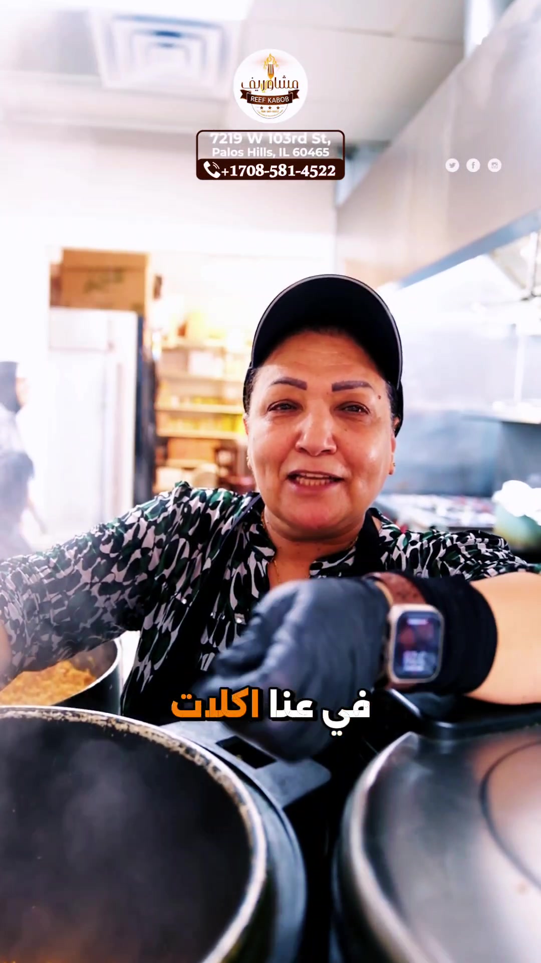 @REEF KABOB HALAL MEAT