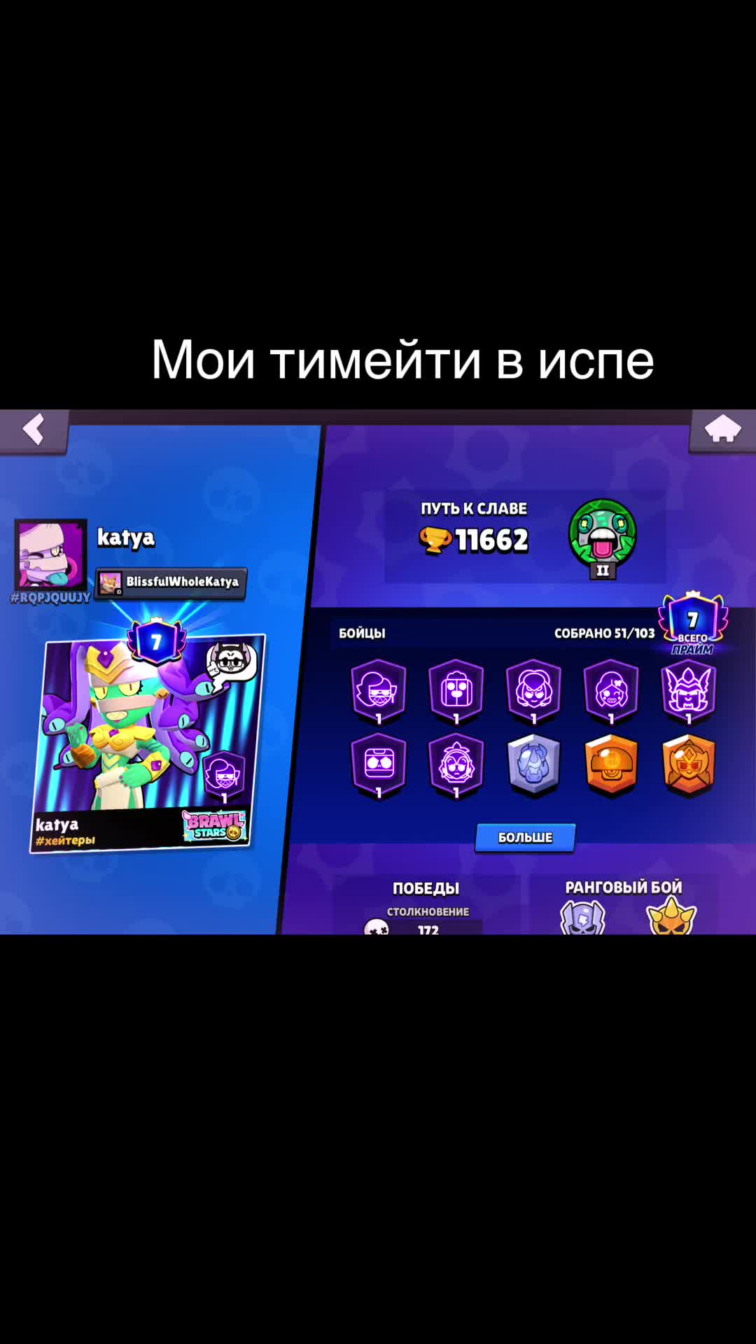 @frains64