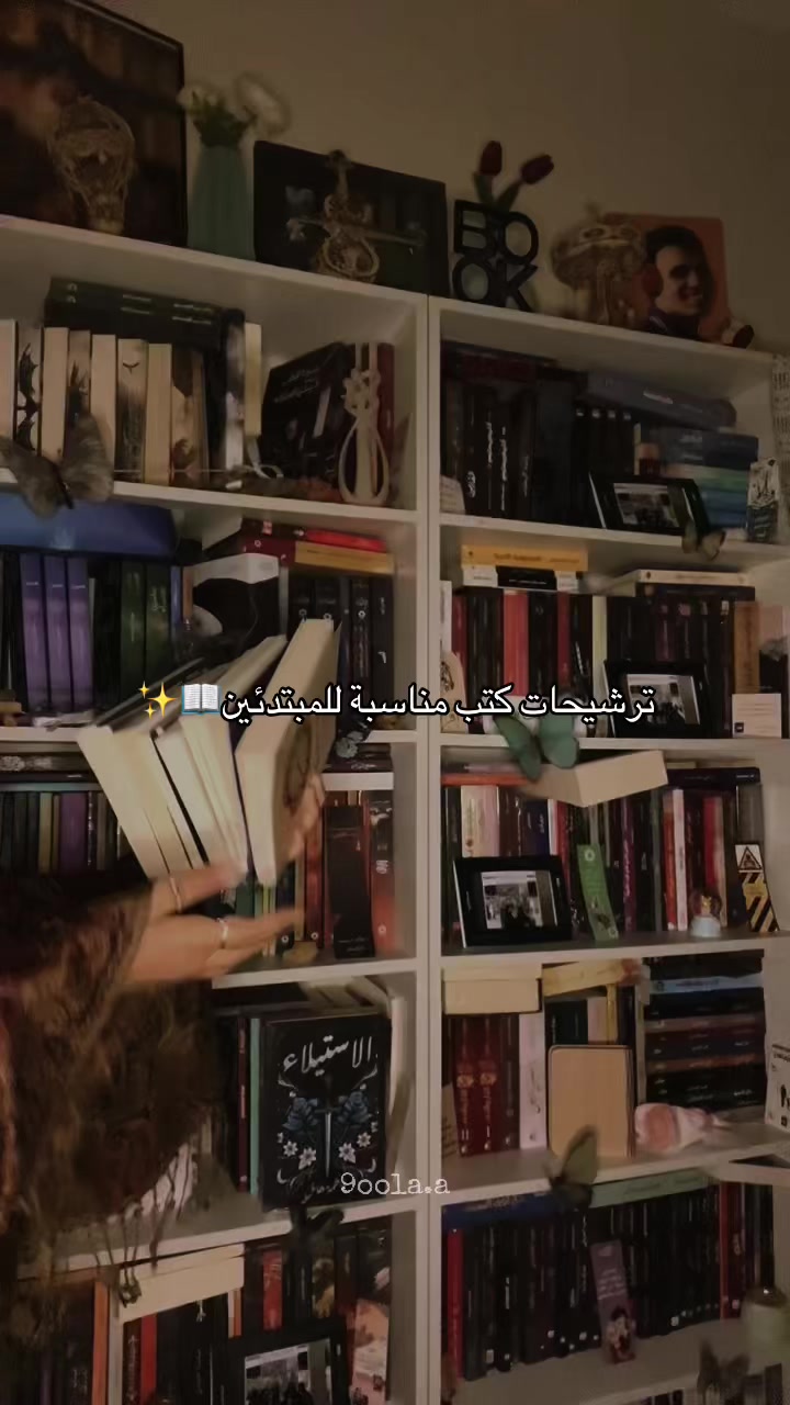 @المؤلفة وِصال✨🧸