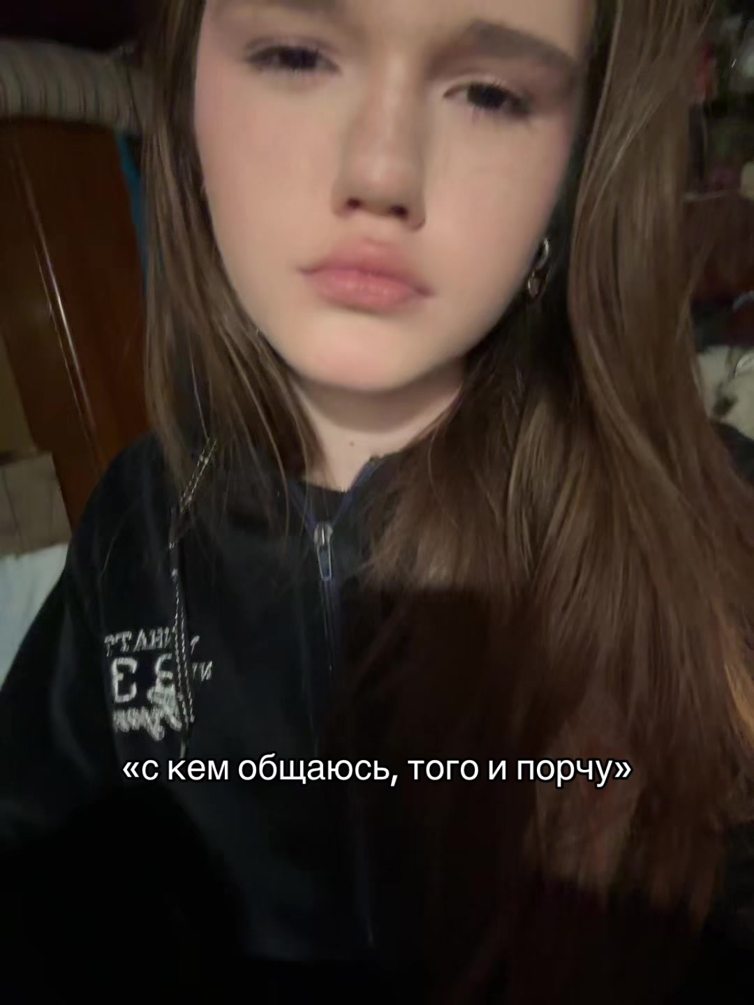 @крошик