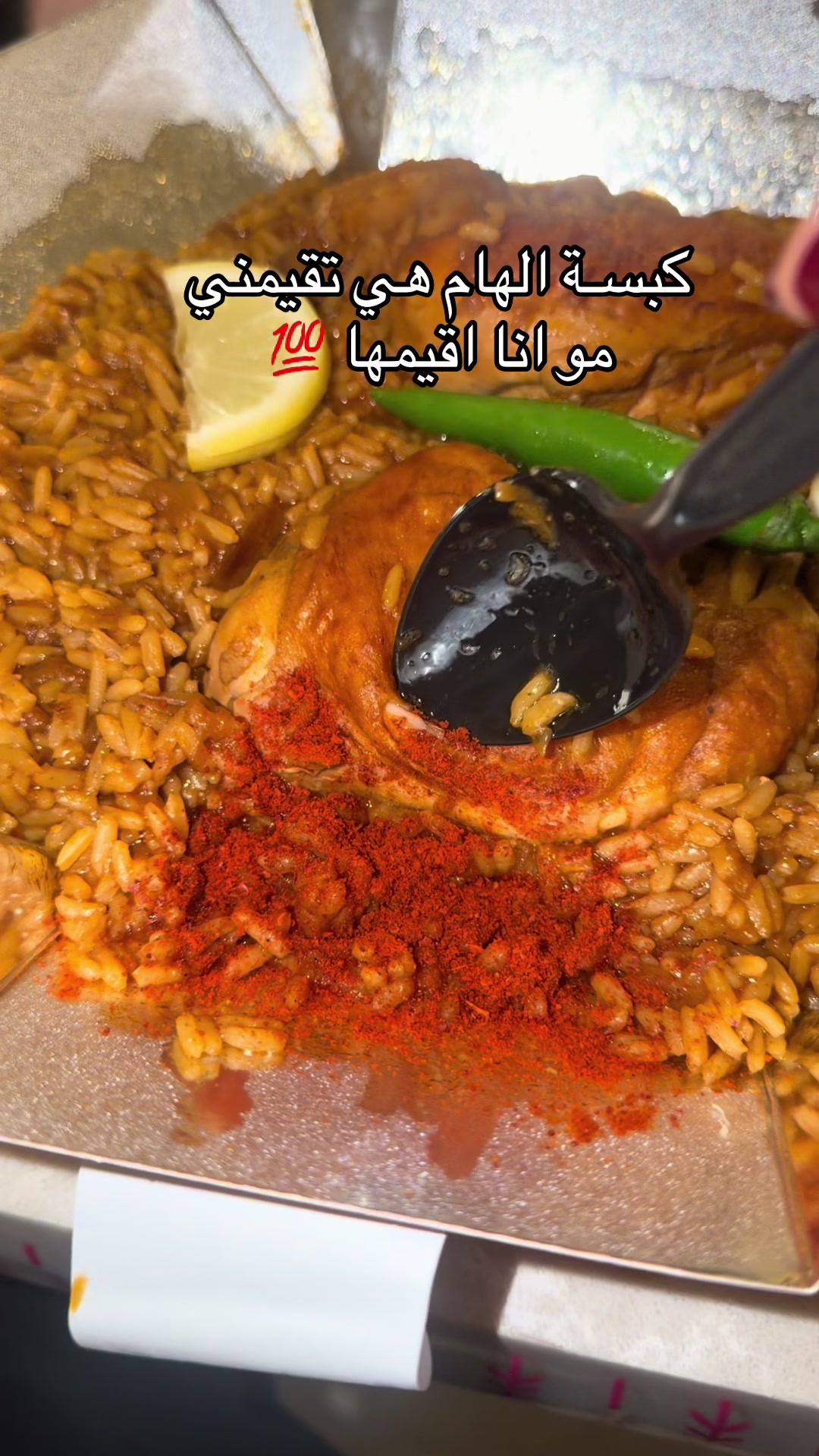 @إلهـام الحيــــاه🦢🎈