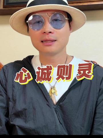 @帝师 | 与您同行