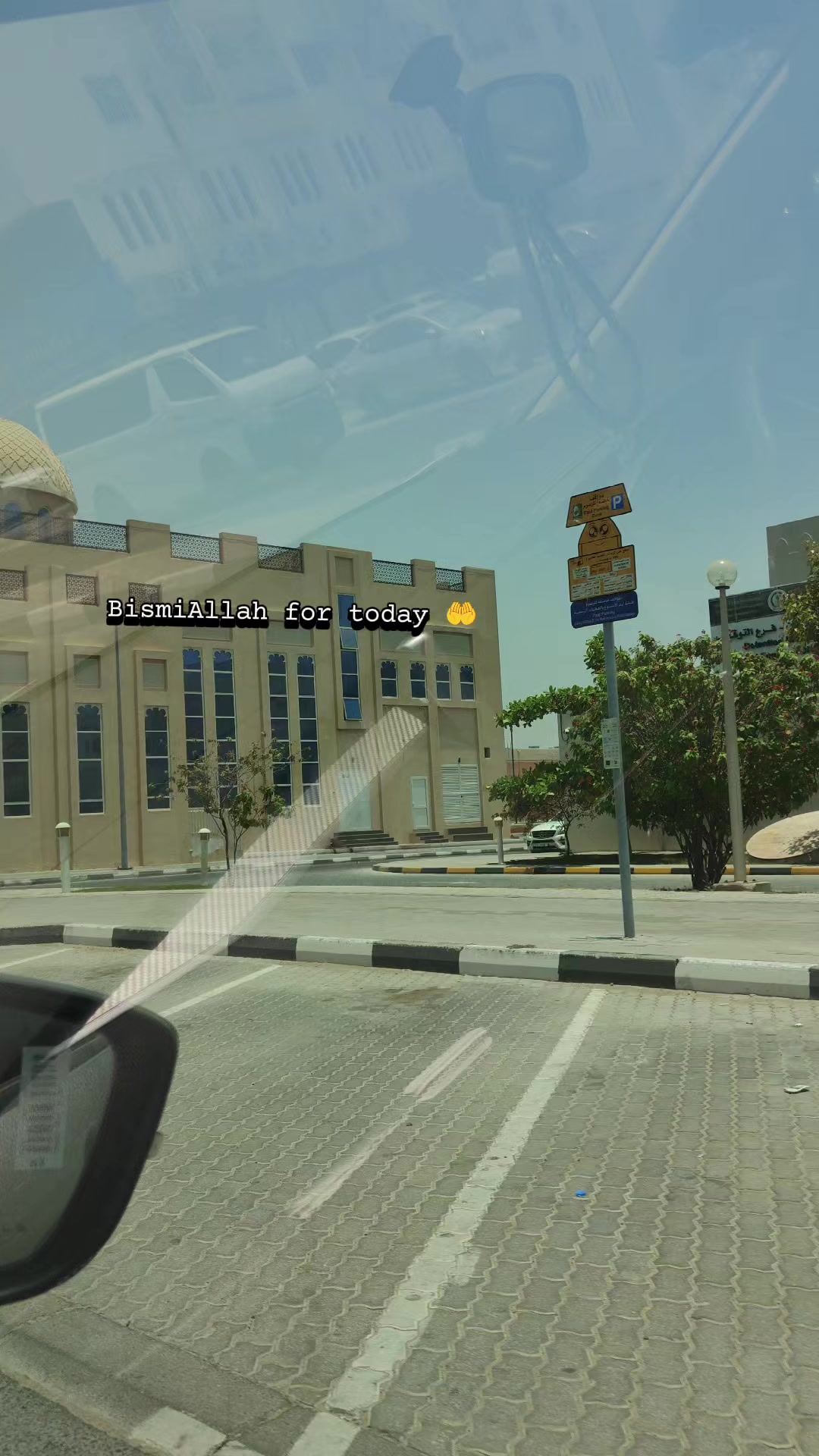 @فرحانة