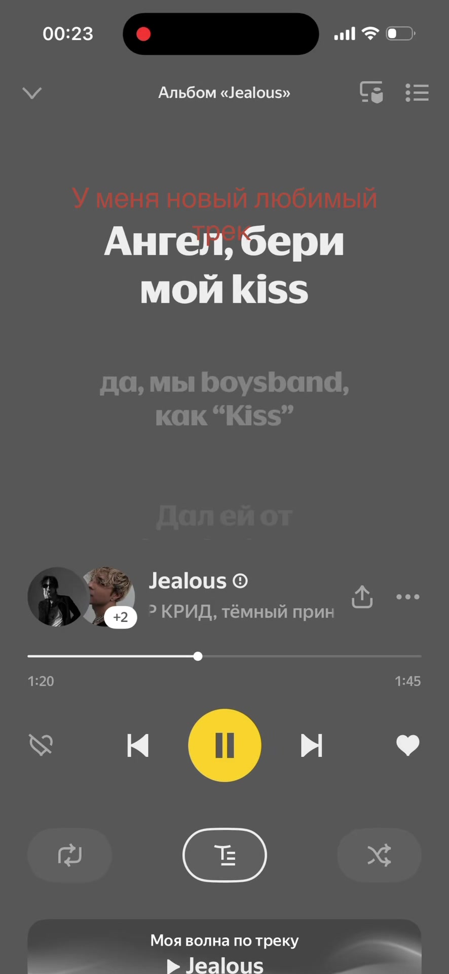 @aline