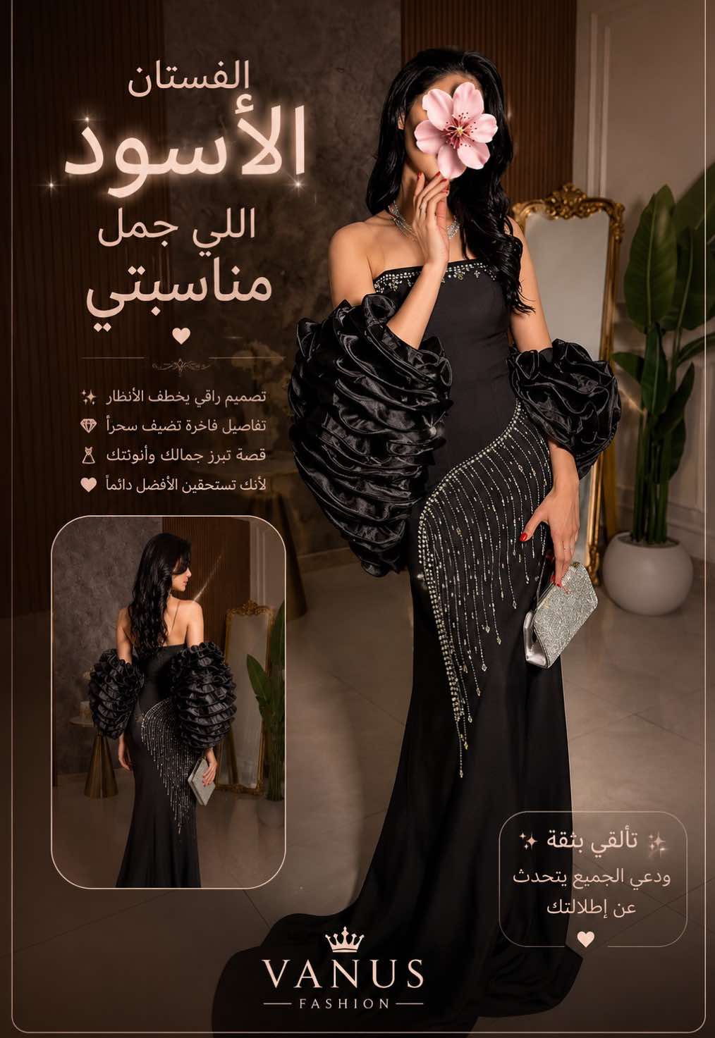 @⚜️ فانوس | VANUS ⚜️