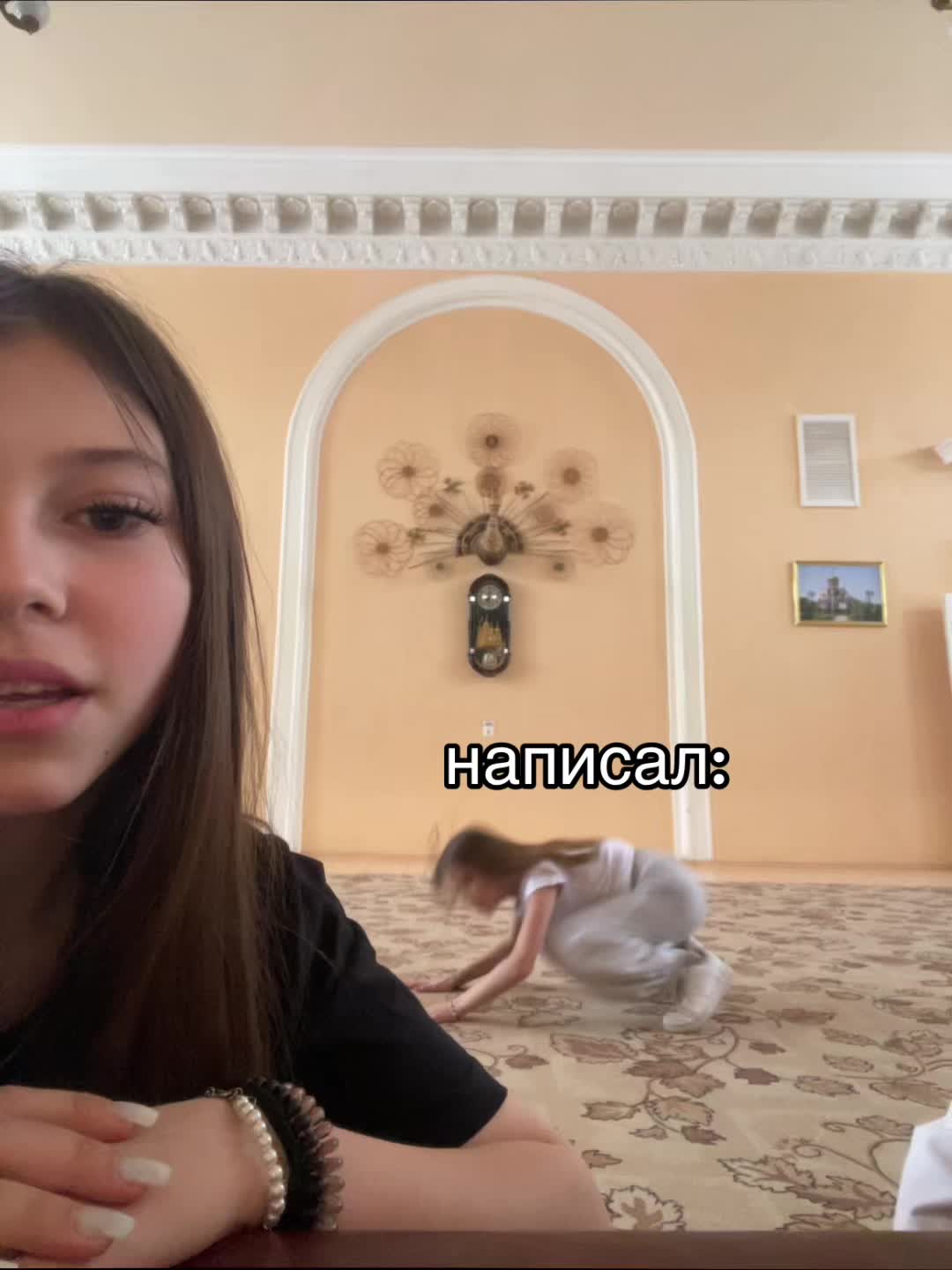 @софка