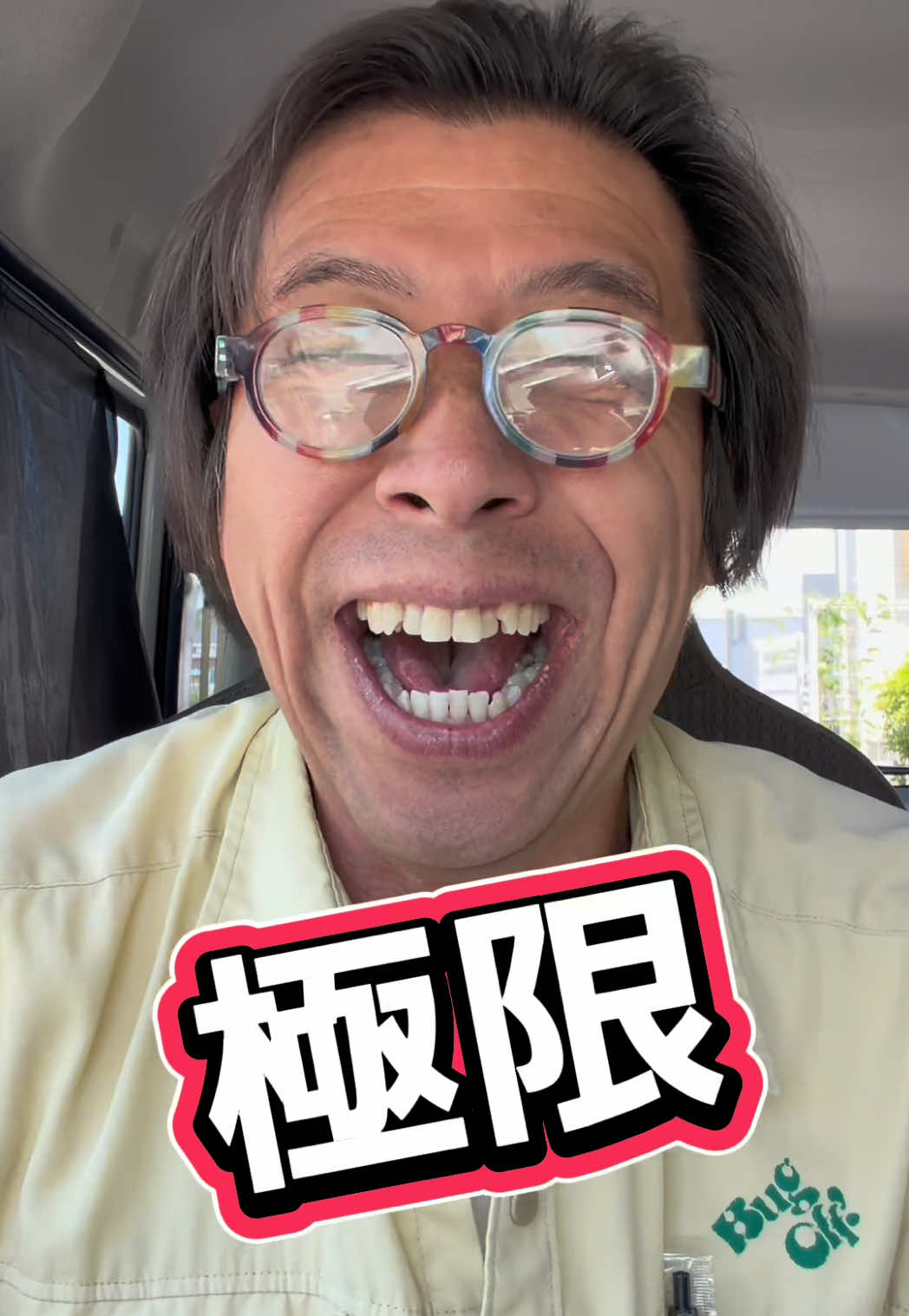 @こうなるパターン