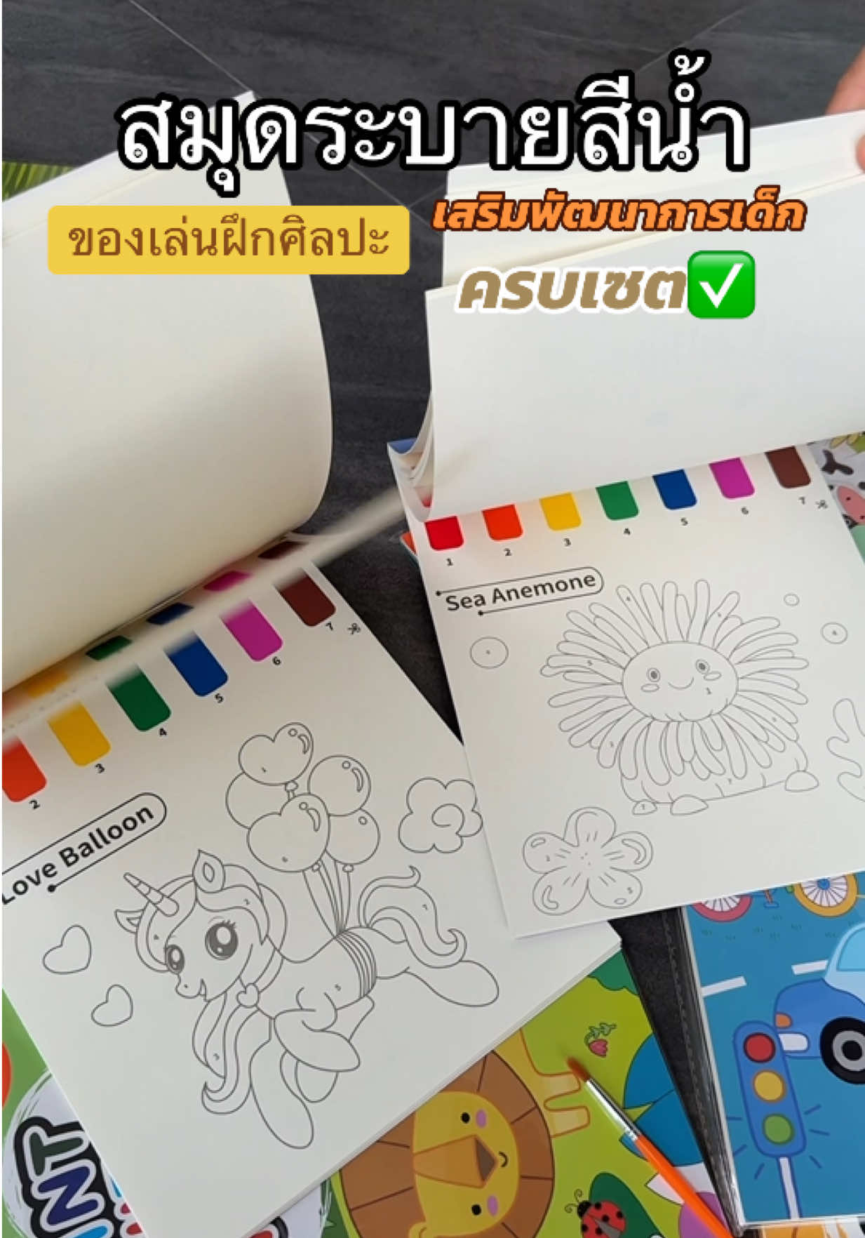 @เกิดแต่กับแม่เนว