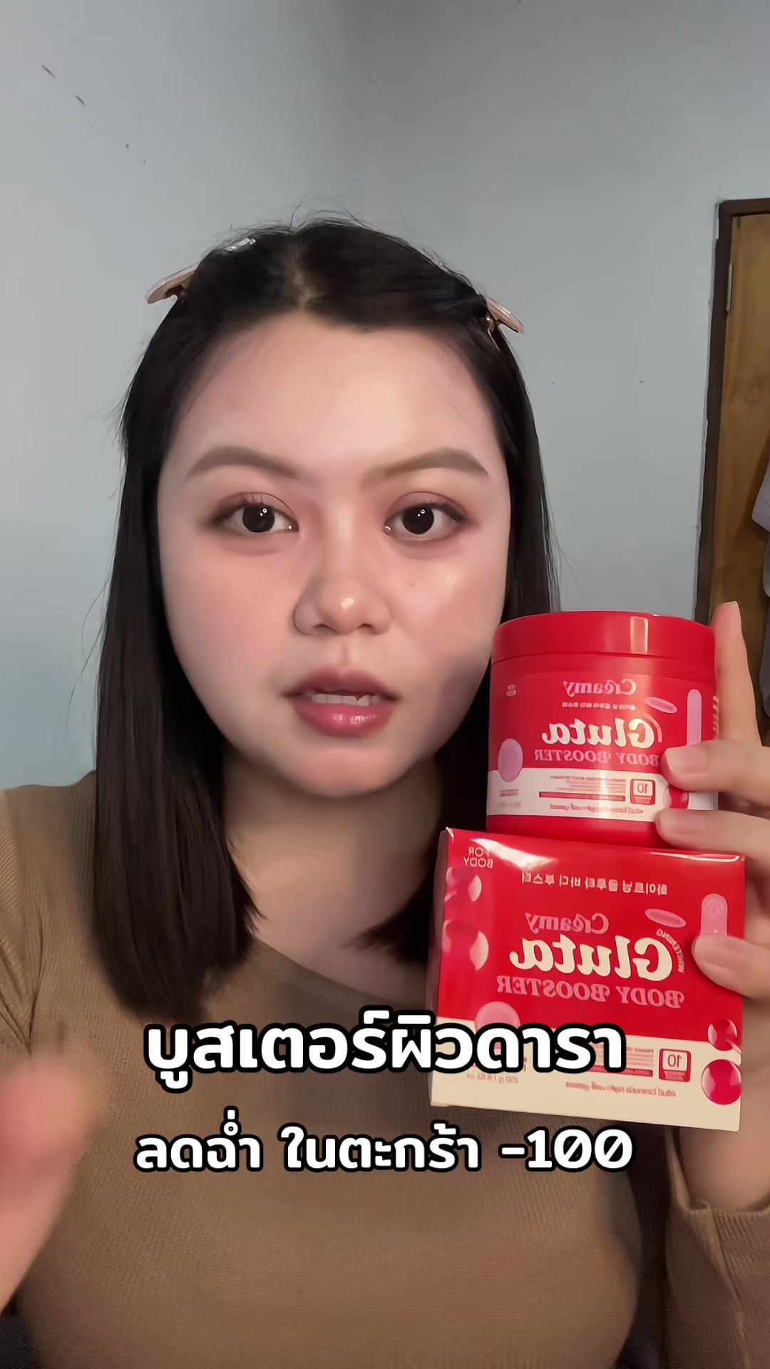 @บิว ณัฐณิชาช์
