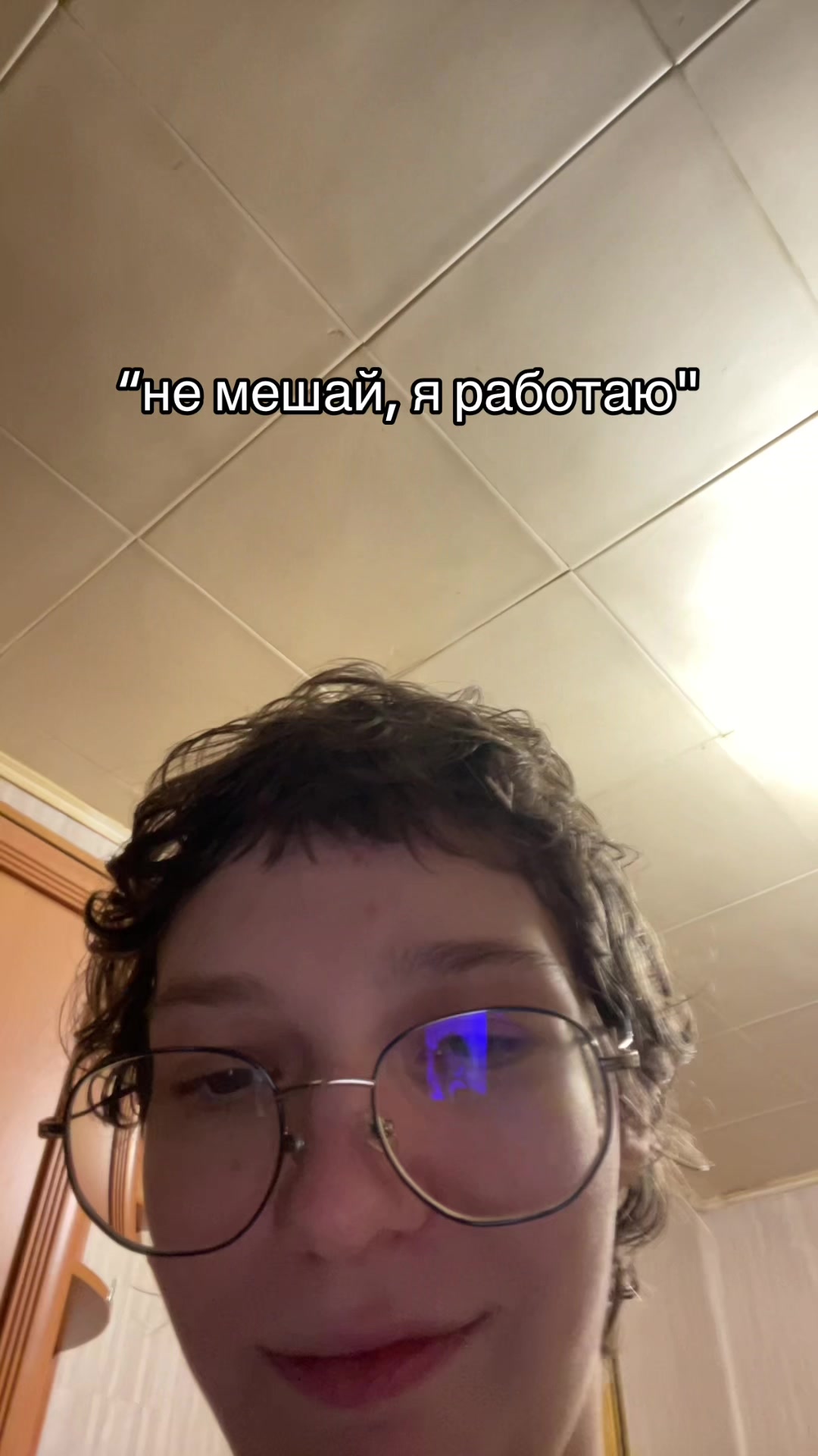 @лён